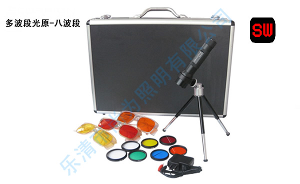 八波段勘察光源,led刑偵勘察光源,便攜式多波段光源 八波段勘察光源,led刑偵勘察光源,便攜式多波段光源